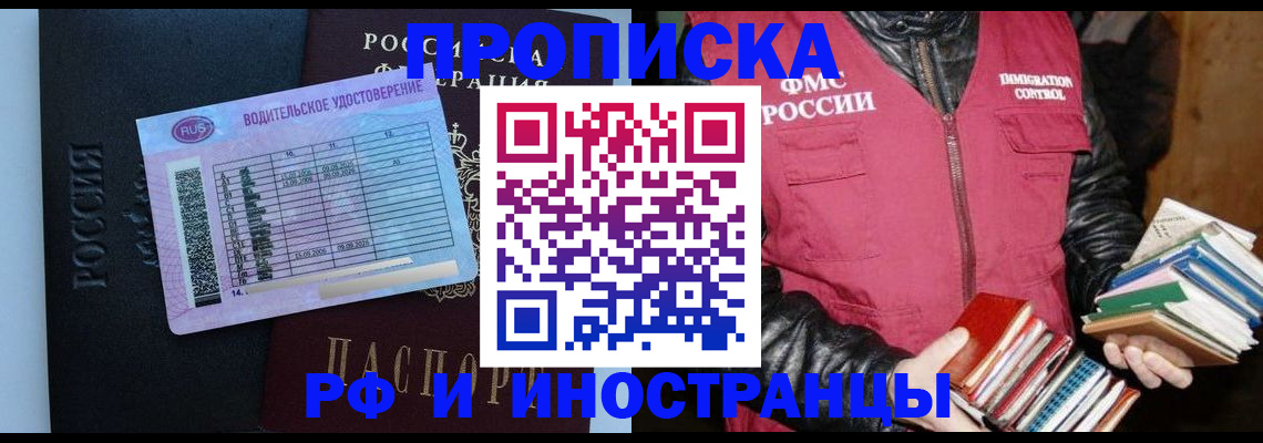 регистрация для дет. сада в Добрянке